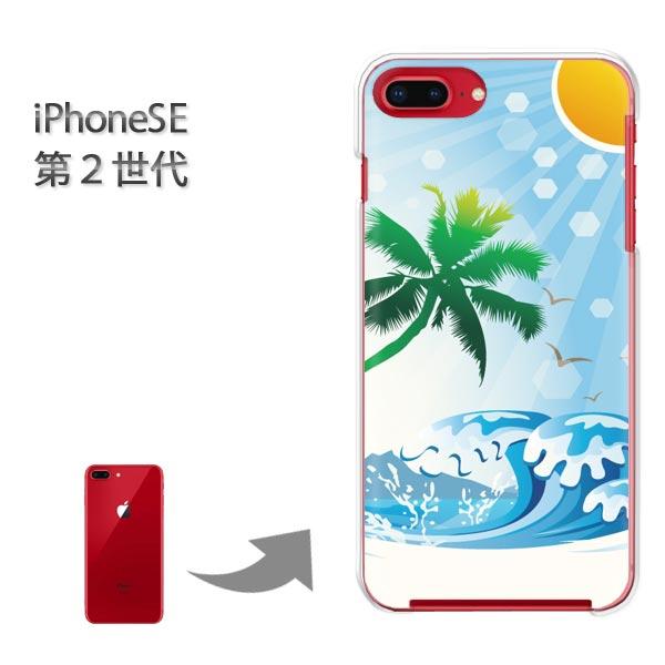  iphone se2 P[X iPhone SE 2 n[hP[X fUC āEVvECEV̖(u[)/ise2-pc-new0767