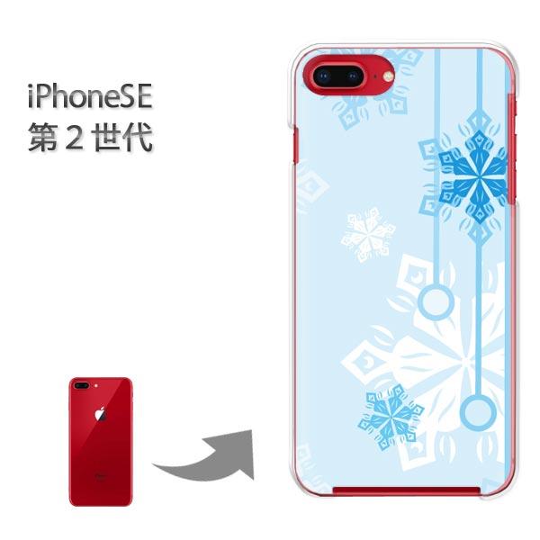 ���� iphone se2 �P�[�X iPhone SE ��2���� �n�[�h�P�[�X �f�U�C�� �~�E�V���v���E��E����(�u���[)/ise2-pc-new0801