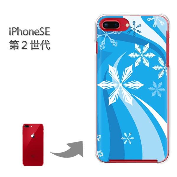 ���� iphone se2 �P�[�X iPhone SE ��2���� �n�[�h�P�[�X �f�U�C�� �~�E�V���v���E��E����(�u���[)/ise2-pc-new0820