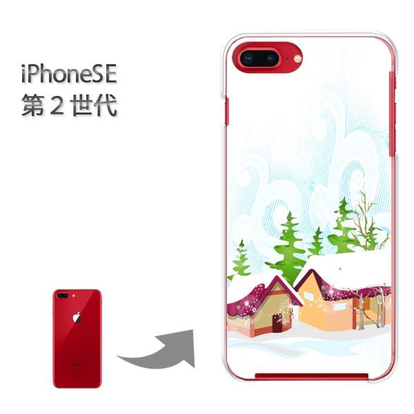 ���� iphone se2 �P�[�X iPhone SE ��2���� �n�[�h�P�[�X �f�U�C�� �~�E�V���v���E��(��)/ise2-pc-new0830