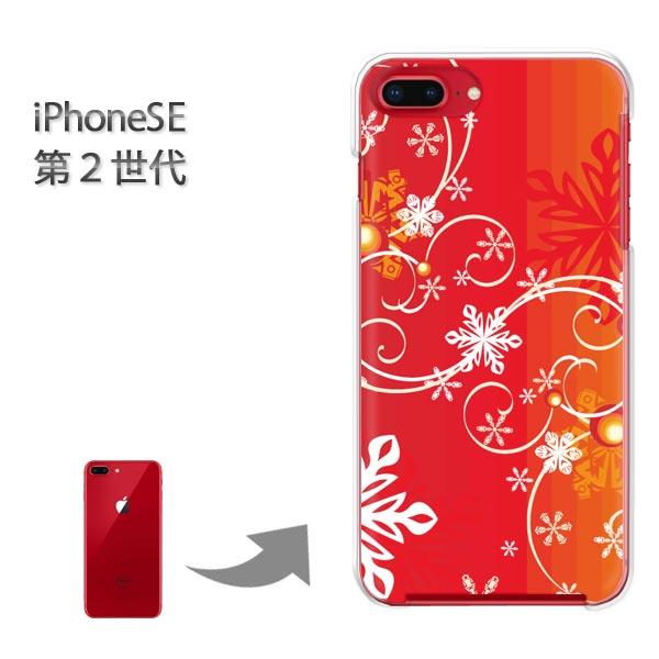 iphone se2 �P�[�X iPhone SE ��2���� �n�[�h�P�[�X �f�U�C�� �~�E�V���v���E��E����(��)/ise2-pc-new0840