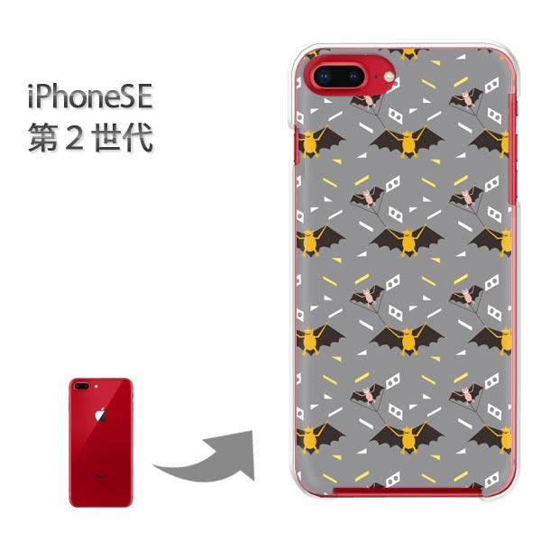 iphone se2 �P�[�X iPhone SE ��2���� �n�[�h�P�[�X �f�U�C�� �����E�R�E����(�O���[)/ise2-pc-new0959