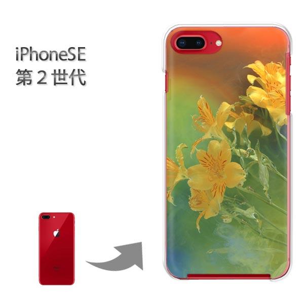 iphone se2 �P�[�X iPhone SE ��2���� �n�[�h�P�[�X �f�U�C�� ��(��)/ise2-pc-new0966