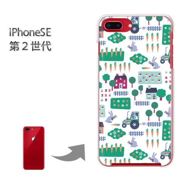  iphone se2 P[X iPhone SE 2 n[hP[X fUC ()/ise2-pc-new0968