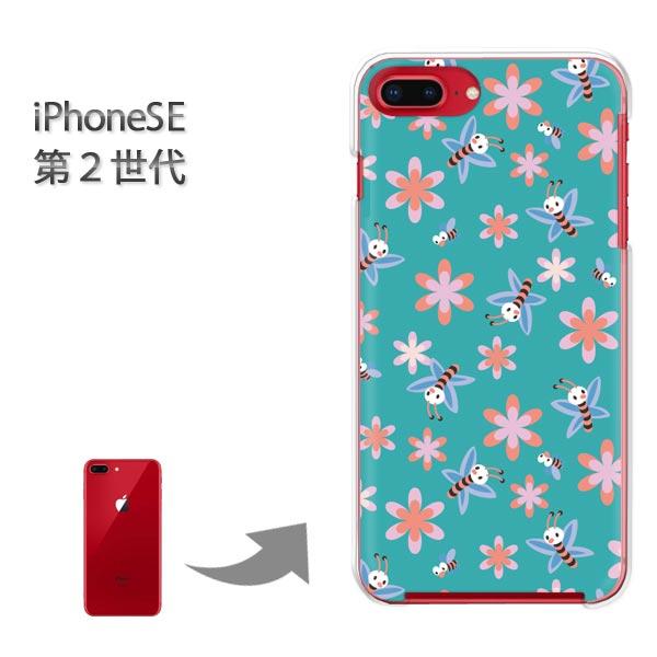 iphone se2 �P�[�X iPhone SE ��2���� �n�[�h�P�[�X �f�U�C�� �ԁE�I(�O���[��)/ise2-pc-new0971