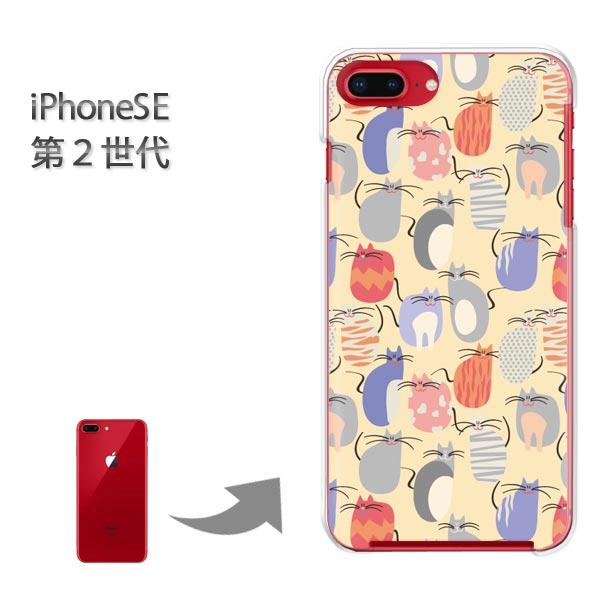  iphone se2 P[X iPhone SE 2 n[hP[X fUC EL(x[W)/ise2-pc-new0973