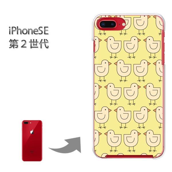 iphone se2 �P�[�X iPhone SE ��2���� �n�[�h�P�[�X �f�U�C�� �����E�Ђ悱(��)/ise2-pc-new0984