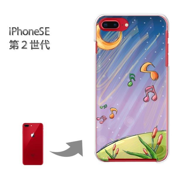  iphone se2 P[X iPhone SE 2 n[hP[X fUC EE()/ise2-pc-new1345