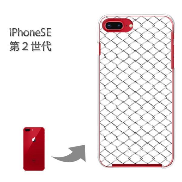  iphone se2 P[X iPhone SE 2 n[hP[X fUC VvEtFX(Vo[)/ise2-pc-new1359