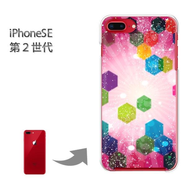 iphone se2 �P�[�X iPhone SE ��2���� �n�[�h�P�[�X �f�U�C�� ���E�L���L��(�s���N)/ise2-pc-new1373