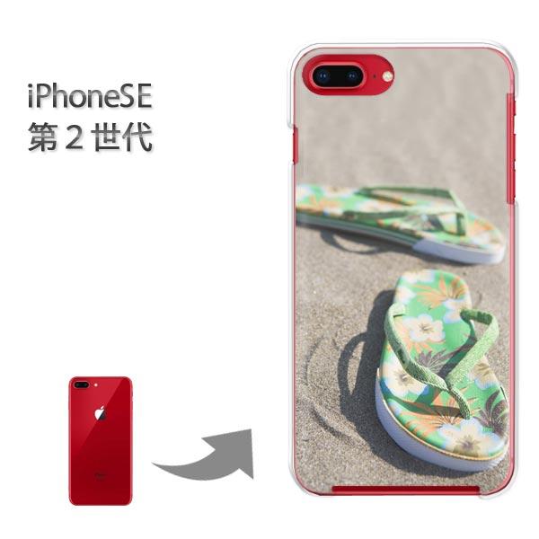  iphone se2 P[X iPhone SE 2 n[hP[X fUC VvEāET_(O[)/ise2-pc-new1495