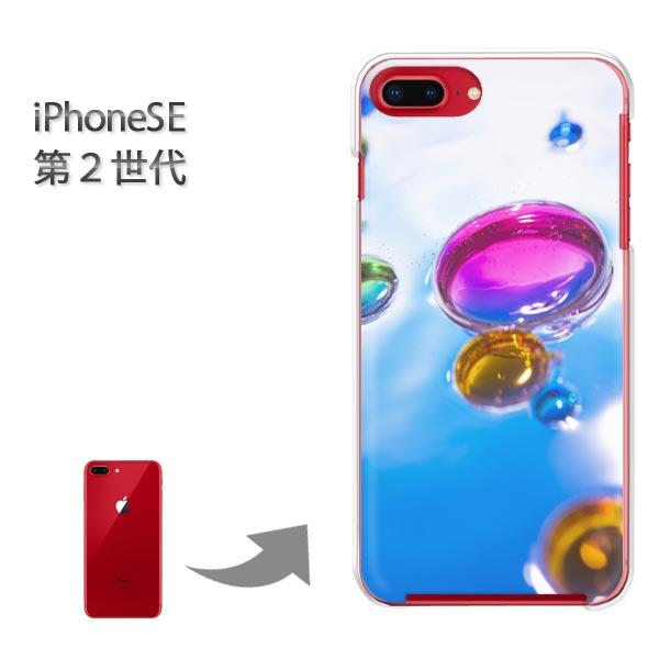 iphone se2 �P�[�X iPhone SE ��2���� �n�[�h�P�[�X �f�U�C�� �V���v���E��(�u���[)/ise2-pc-new1510