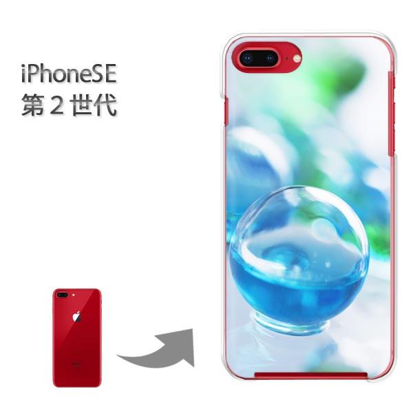 iphone se2 �P�[�X iPhone SE ��2���� �n�[�h�P�[�X �f�U�C�� �V���v���E��(�u���[)/ise2-pc-new1511