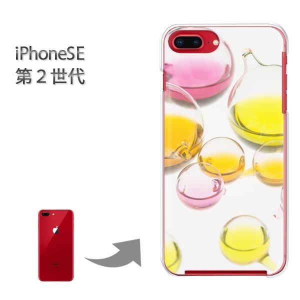 iphone se2 �P�[�X iPhone SE ��2���� �n�[�h�P�[�X �f�U�C�� �V���v��(���E�s���N)/ise2-pc-new1512