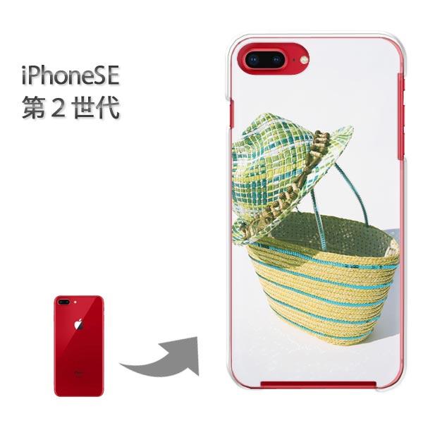 iphone se2 �P�[�X iPhone SE ��2���� �n�[�h�P�[�X �f�U�C�� �V���v���E��(�O���[��)/ise2-pc-new1514