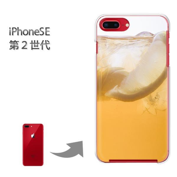 iphone se2 �P�[�X iPhone SE ��2���� �n�[�h�P�[�X �f�U�C�� �V���v���E�h�����N(�I�����W)/ise2-pc-new1518