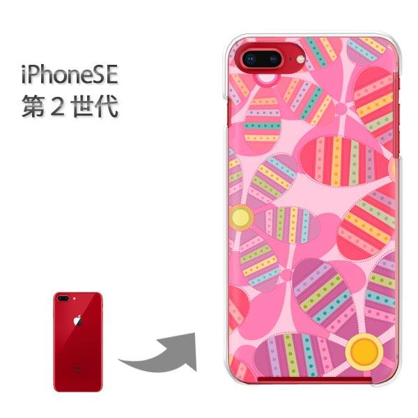  iphone se2 P[X iPhone SE 2 n[hP[X fUC ԁEg(sN)/ise2-pc-new1716