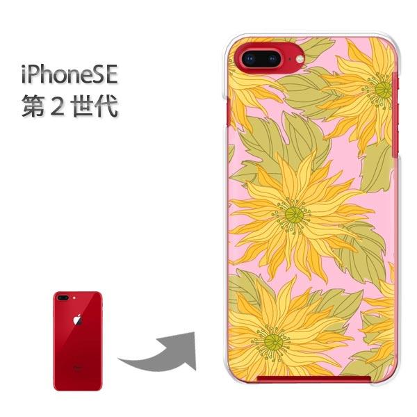  iphone se2 P[X iPhone SE 2 n[hP[X fUC ԁEЂ܂(sN)/ise2-pc-new1726