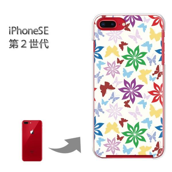  iphone se2 P[X iPhone SE 2 n[hP[X fUC t[100/ise2-PM100