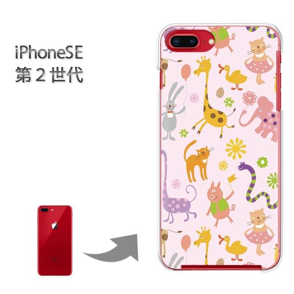  iphone se2 P[X iPhone SE 2 n[hP[X fUC pXeAj}114/ise2-PM114