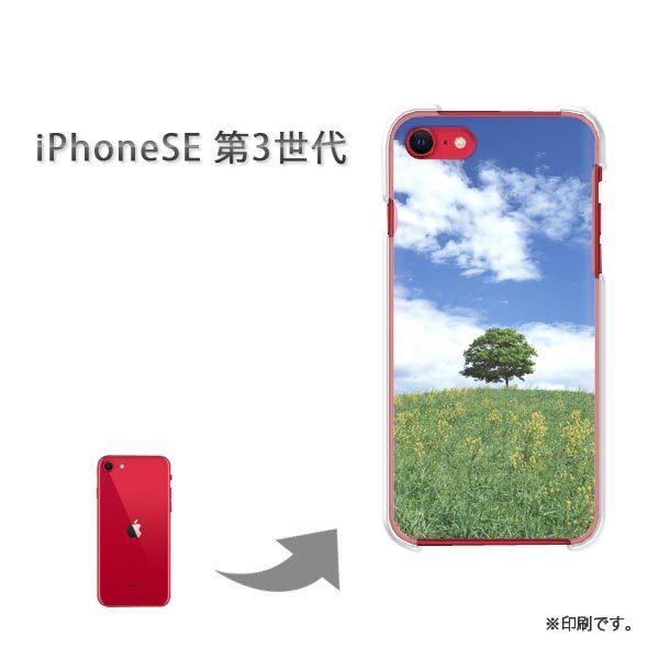  iPhoneSE3 Jo[ n[hP[X fUC imni/ise3-M930