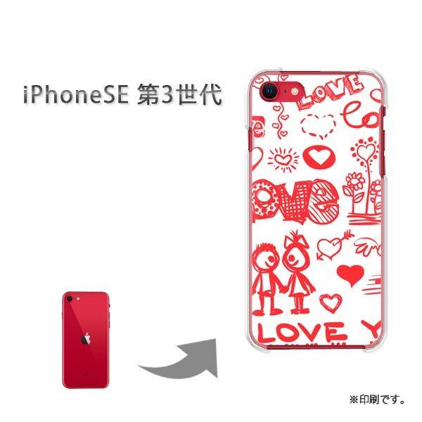  iPhoneSE3 Jo[ n[hP[X fUC  VvELOVE()/ise3-pc-ne073