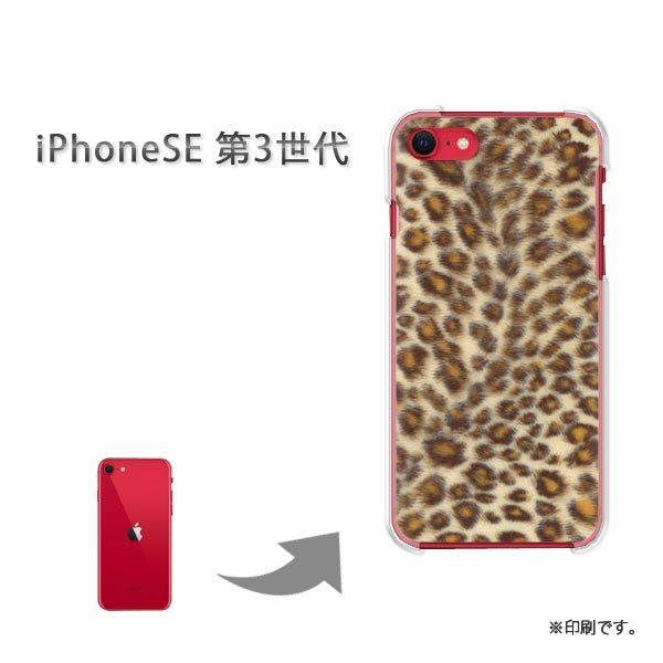  iPhoneSE3 Jo[ n[hP[X fUC  ^E(x[W)/ise3-pc-ne181