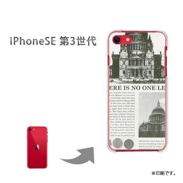  iPhoneSE3 Jo[ n[hP[X fUC  j[Xy[p[EVviO[j/ise3-pc-ne192