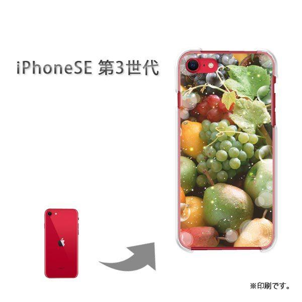 iPhoneSE��3���� �J�o�[ �n�[�h�P�[�X �f�U�C��  �t���[�c�E�X�C�[�c�i�O���[���j/ise3-pc-ne233