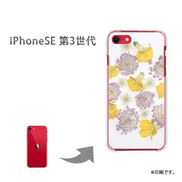  iPhoneSE3 Jo[ n[hP[X fUC (E)/ise3-pc-new0068