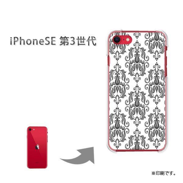  iPhoneSE3 Jo[ n[hP[X fUC Vv()/ise3-pc-new0096