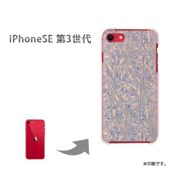  iPhoneSE3 Jo[ n[hP[X fUC ԁEVvix[WEj/ise3-pc-new0378