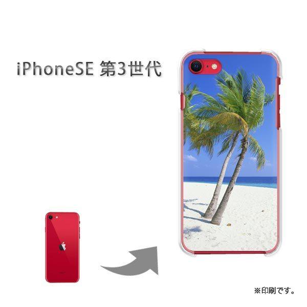  iPhoneSE3 Jo[ n[hP[X fUC āEVvEV̖؁E(u[)/ise3-pc-new0388