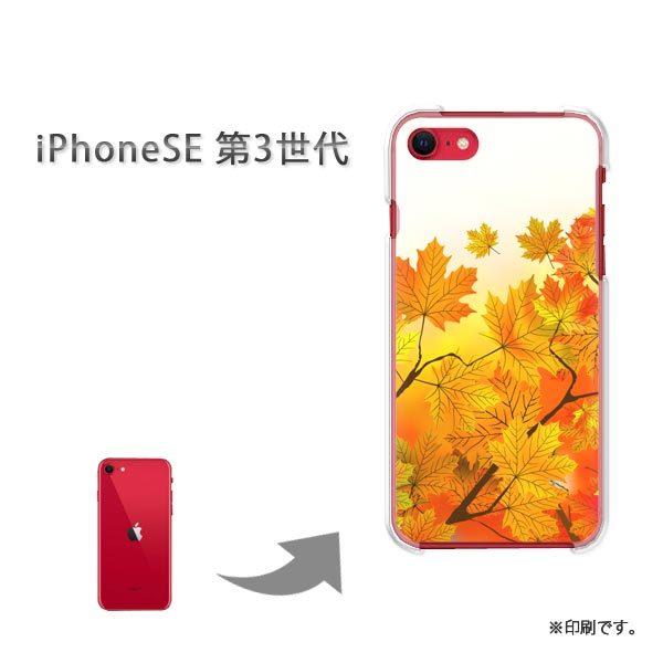  iPhoneSE3 Jo[ n[hP[X fUC HEVvEt(uE)/ise3-pc-new0501