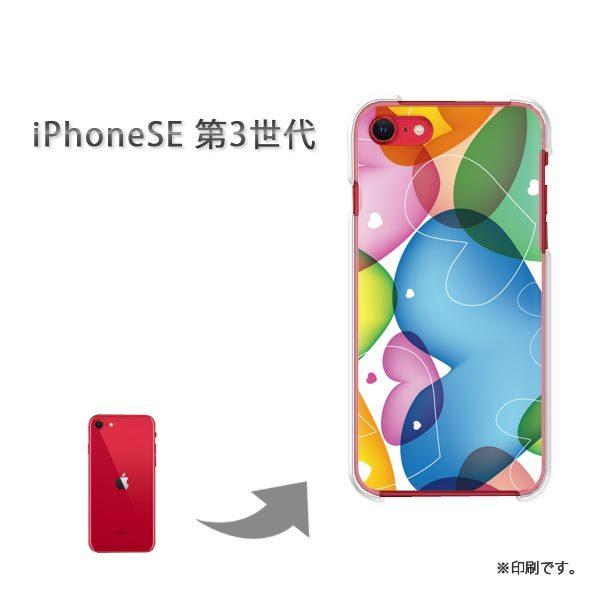 iPhoneSE��3���� �J�o�[ �n�[�h�P�[�X �f�U�C�� �n�[�g(�u���[�E�s���N)/ise3-pc-new0561
