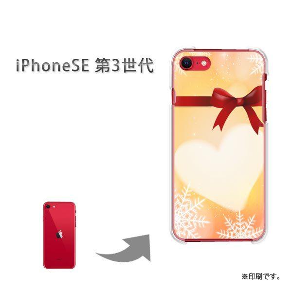  iPhoneSE3 Jo[ n[hP[X fUC n[gE{(IW)/ise3-pc-new0564