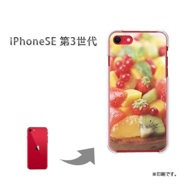  iPhoneSE3 Jo[ n[hP[X fUC XC[cEP[L(ԁE)/ise3-pc-new0655