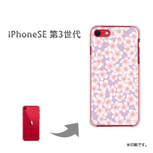  iPhoneSE3 Jo[ n[hP[X fUC ()/ise3-pc-new0660
