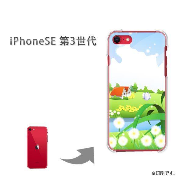  iPhoneSE3 Jo[ n[hP[X fUC (O[)/ise3-pc-new0674