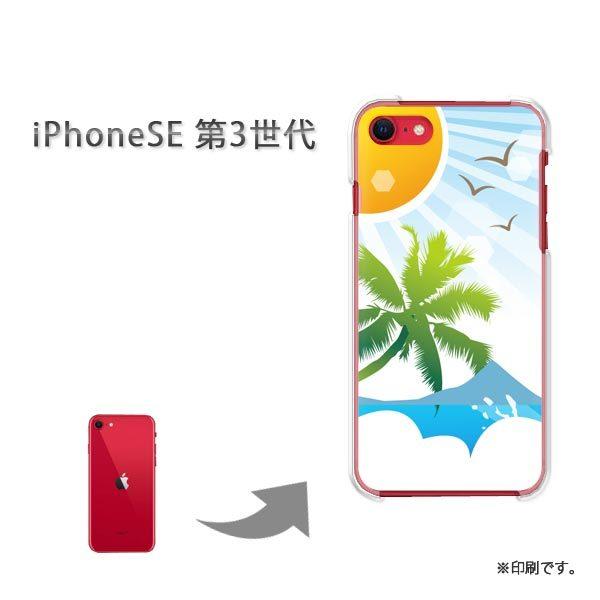  iPhoneSE3 Jo[ n[hP[X fUC āEVvECEV̖(u[)/ise3-pc-new0778