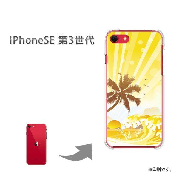  iPhoneSE3 Jo[ n[hP[X fUC āEVvECEV̖()/ise3-pc-new0795