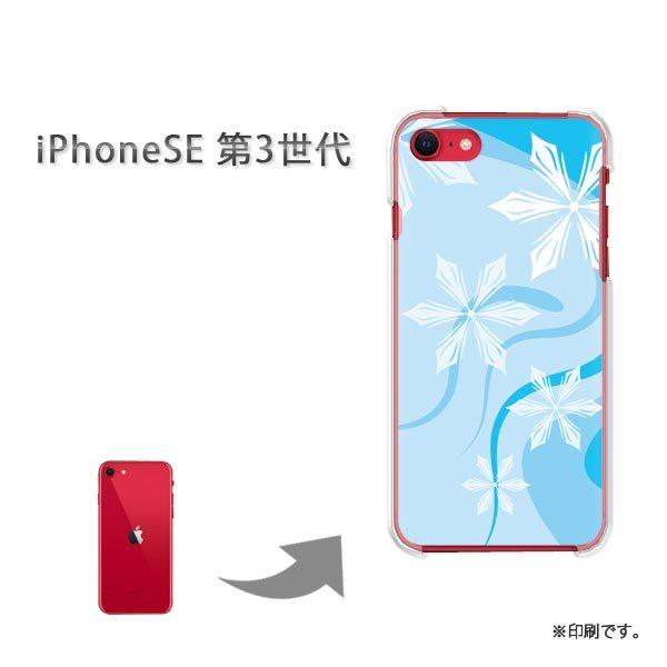 ���� iPhoneSE��3���� �J�o�[ �n�[�h�P�[�X �f�U�C�� �~�E�V���v���E��E����(�u���[)/ise3-pc-new0800