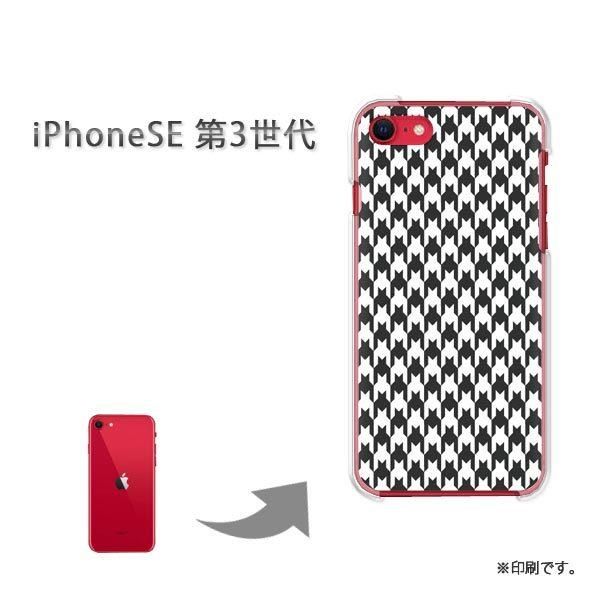 iPhoneSE��3���� �J�o�[ �n�[�h�P�[�X �f�U�C�� �`�F�b�N�E�璹�i�q(��)/ise3-pc-new0860