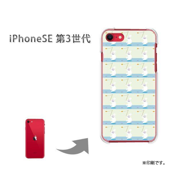 iPhoneSE��3���� �J�o�[ �n�[�h�P�[�X �f�U�C�� �����E�E�T�M(�O���[��)/ise3-pc-new0958