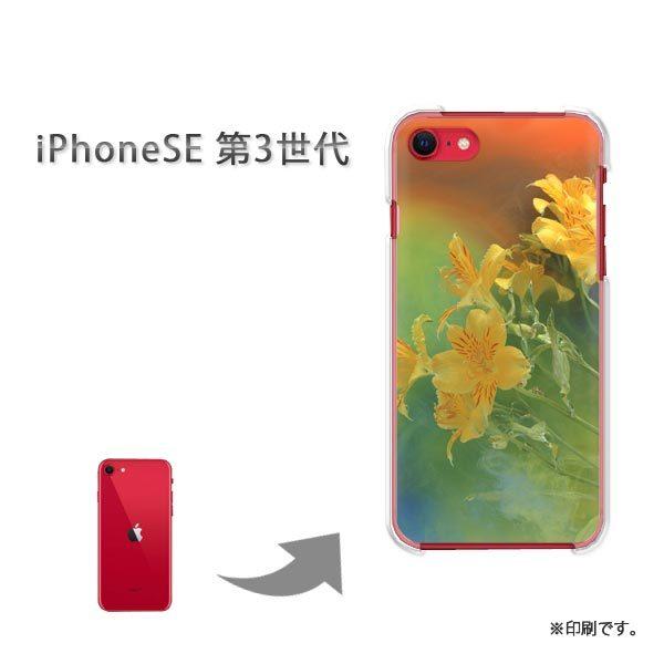 iPhoneSE��3���� �J�o�[ �n�[�h�P�[�X �f�U�C�� ��(��)/ise3-pc-new0966