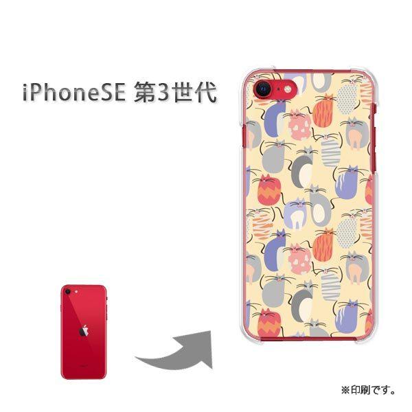  iPhoneSE3 Jo[ n[hP[X fUC EL(x[W)/ise3-pc-new0973