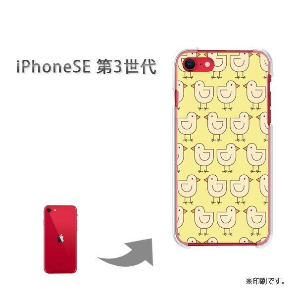iPhoneSE��3���� �J�o�[ �n�[�h�P�[�X �f�U�C�� �����E�Ђ悱(��)/ise3-pc-new0984