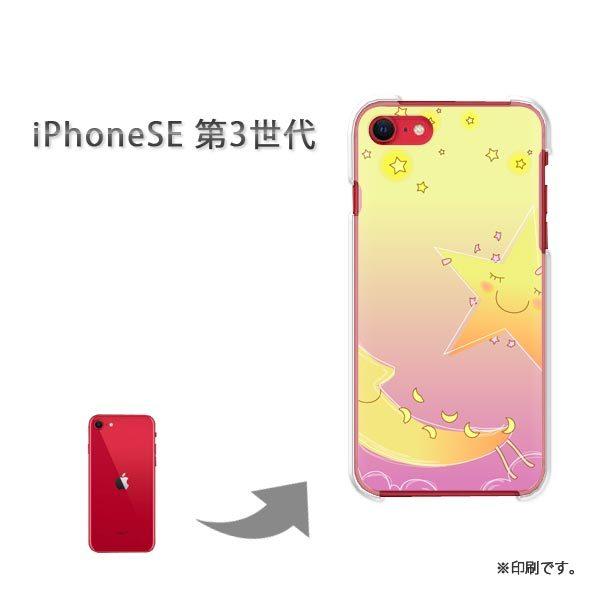  iPhoneSE3 Jo[ n[hP[X fUC E(E)/ise3-pc-new1311