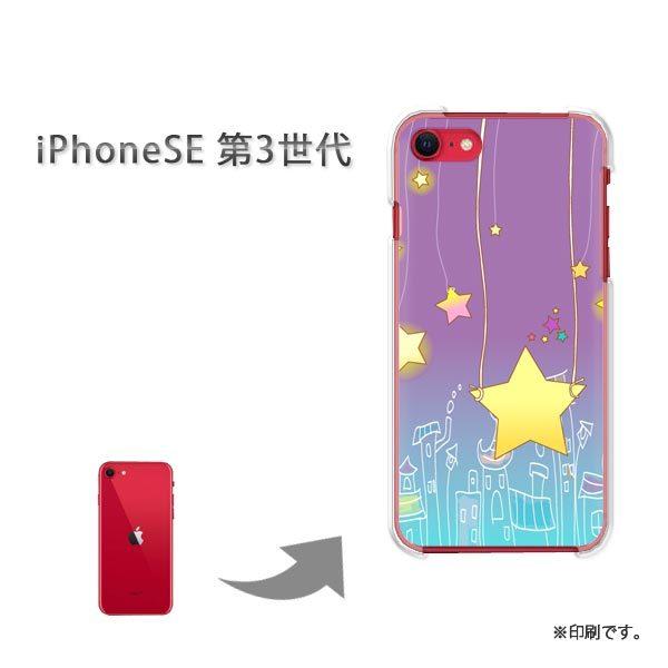  iPhoneSE3 Jo[ n[hP[X fUC E()/ise3-pc-new1325