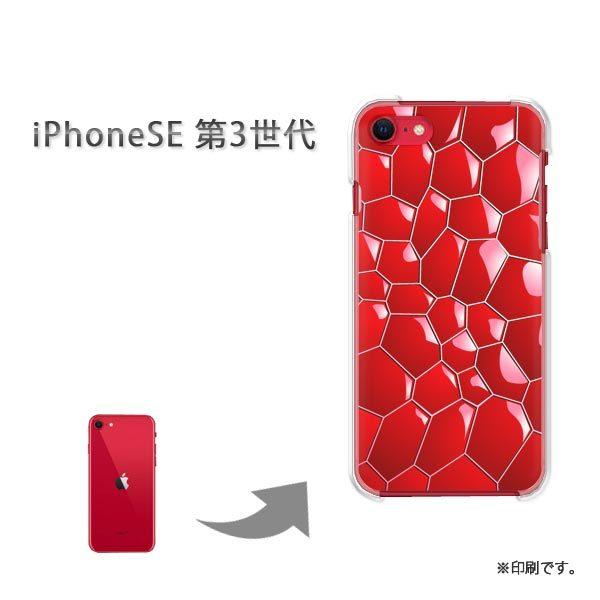iPhoneSE��3���� �J�o�[ �n�[�h�P�[�X �f�U�C�� ���E�L���L��(�s���N)/ise3-pc-new1372